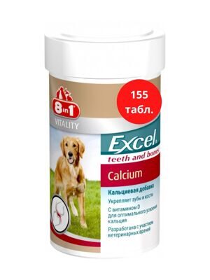 8в1 витамины для собак. 8in1 excel Calcium 155. Витамины 8 в 1 excel Calcium для щенков. Витамины excel 8 in 1 для собак крупных пород.